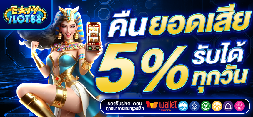 EASYSLOT88