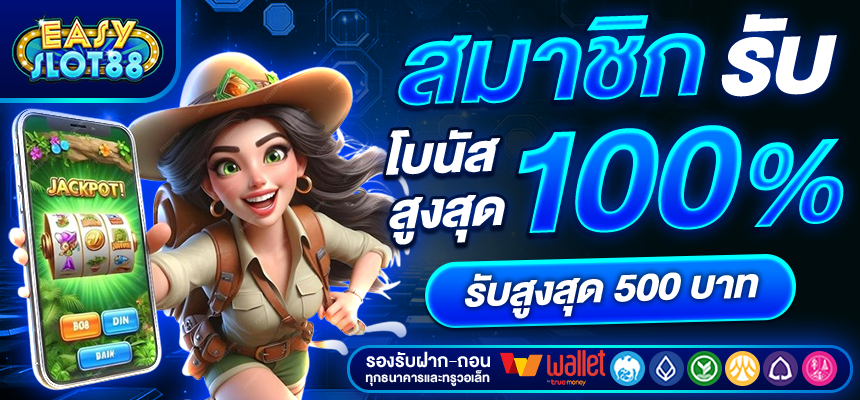 EASYSLOT88